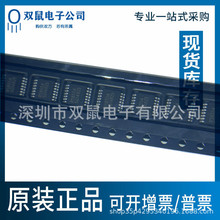 全新原装 RS8554XQ 封装TSSOP-14 贴片精密运放 RS8554放大器芯片