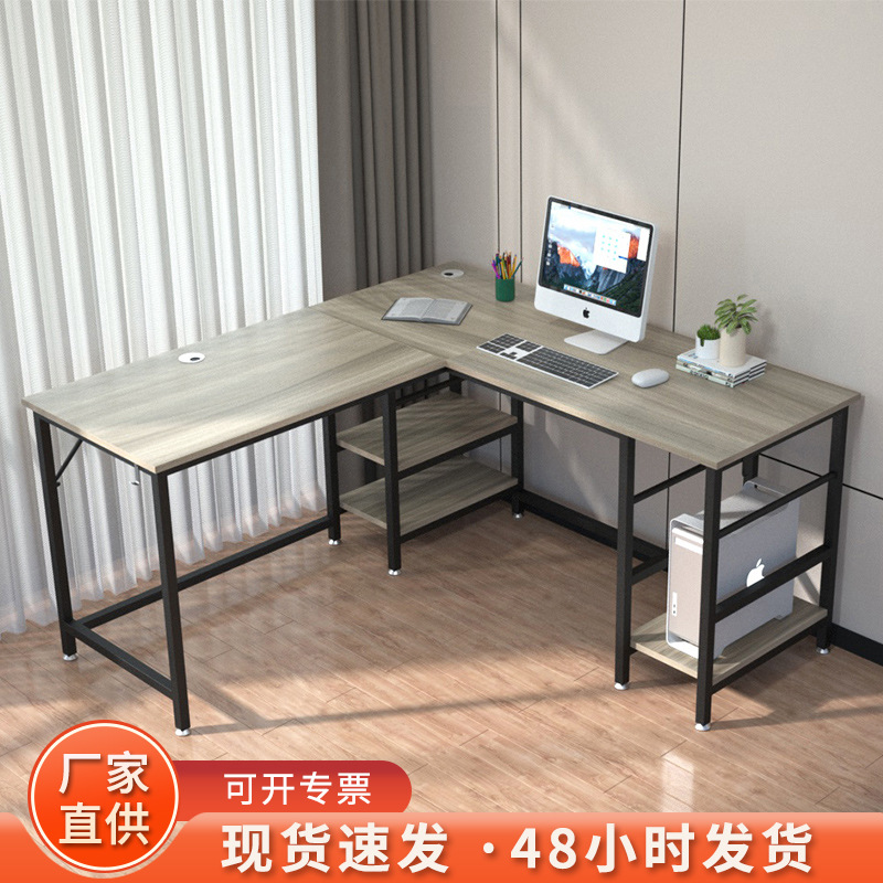 电脑桌台式家用双人组合办公桌书桌书架一体桌简约办公室转角桌子