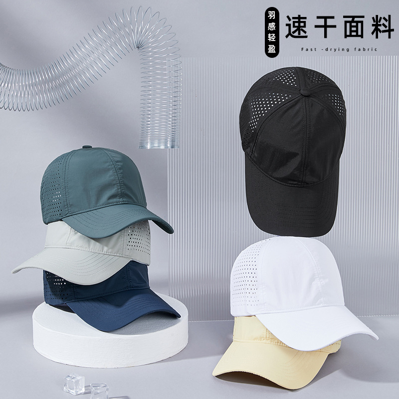 2023 Spring and Summer Duck Tongue Mesh Cap Sports Quick-Drying Hat Men Travel Sun-Proof Essential Sunshade Breathable Mesh Baseball Cap