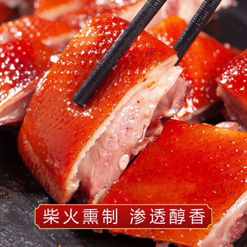 成都九尺板鸭烟熏酱香四川特产1000特色美食即食卤鸭肉整只-阿里巴巴