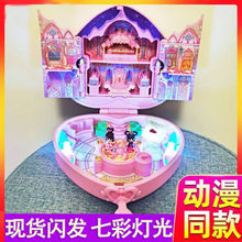 全套花圣殿魔法宝石灵灵犀花蕾盒子阁堡公主玩具娃娃盒萝莉