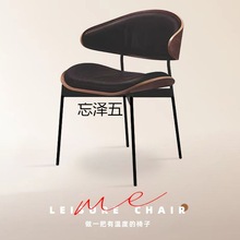 ZY意式极简轻奢设计师餐椅家用高级感黑色靠背北欧高端实木书房椅