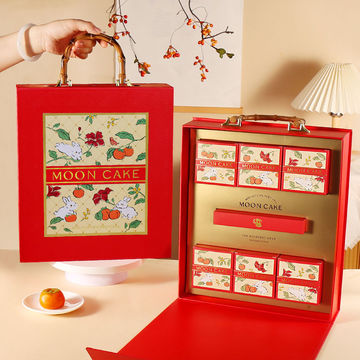 【中秋限定】6粒8粒中秋月饼包装盒礼盒大盒子流心冰皮月饼盒空盒