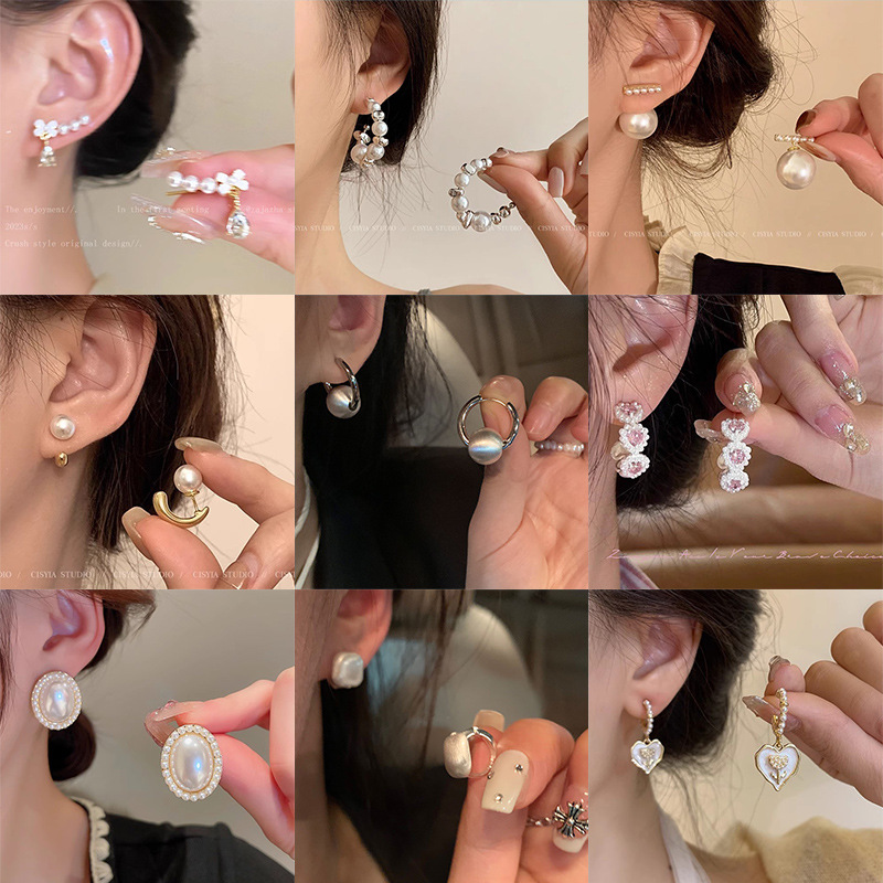 Korean Style Simple Pearl Stud Earrings for Women Ins Style Elegant High Sense Niche Earrings 2024 New Earrings Wholesale