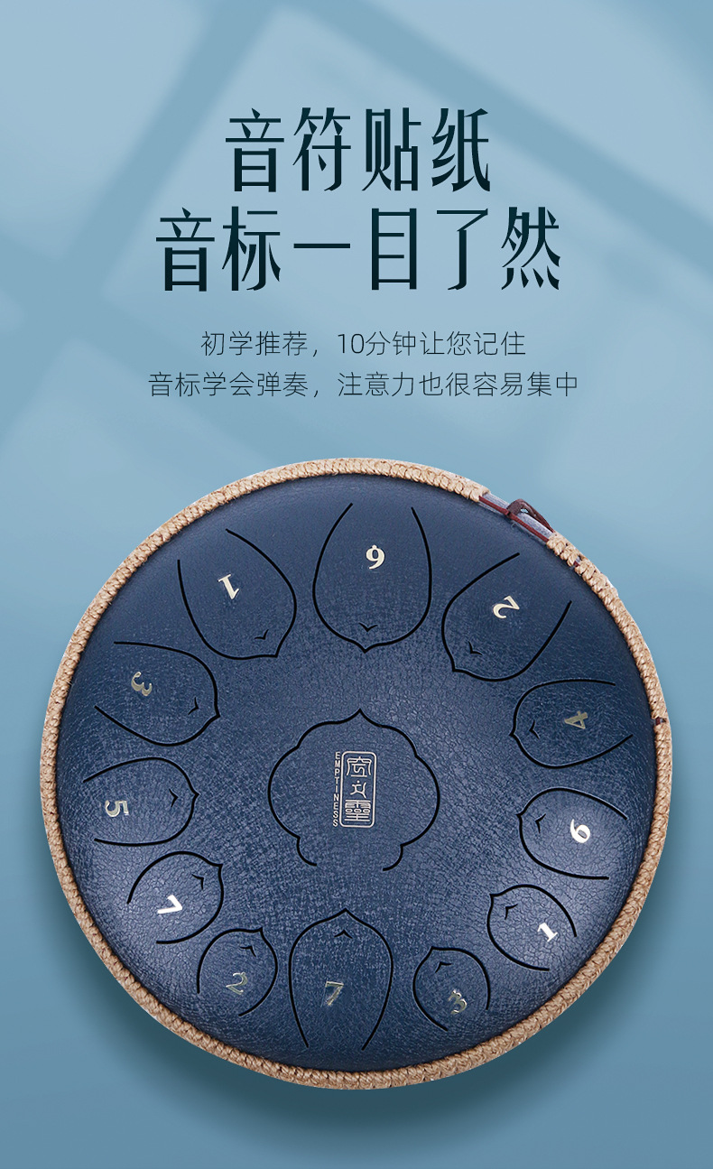 商品描述颜色空灵鼓音标贴【通用型】品牌其它产品类别