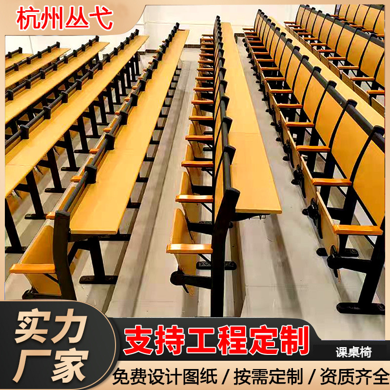 阶梯教室排椅铝合金大学教室课桌椅会议室联排座椅阶梯教室桌椅