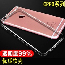 OPPO R9SPlus手机壳A59/F1S A37 A53保护套透明硅胶软壳适用