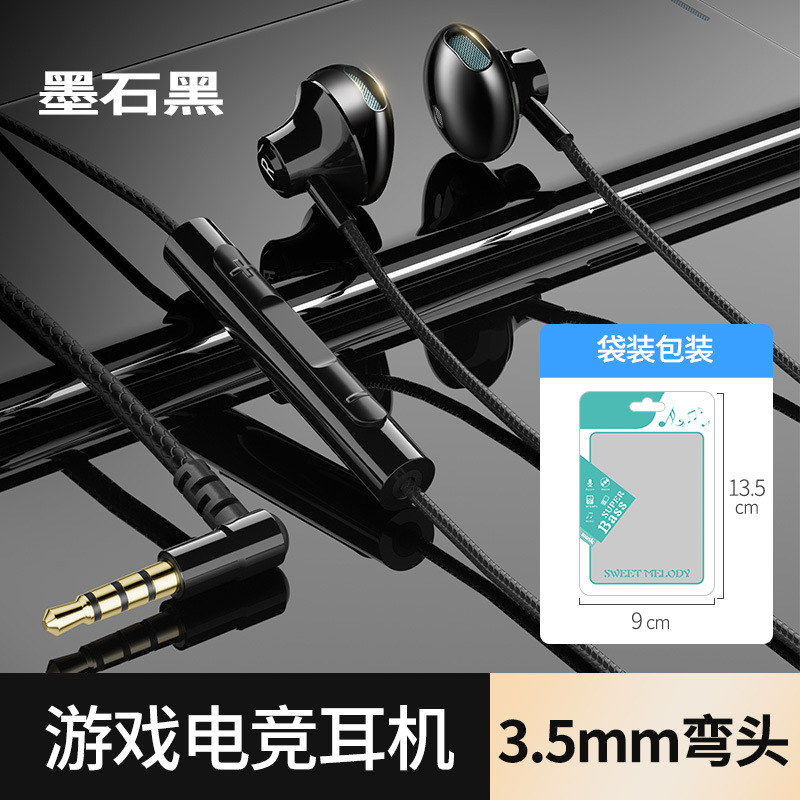 Metal Good-looking Subwoofer Music Headset Elbow Game Chicken Eating Hear Sounds to Discern Location Universal Headset