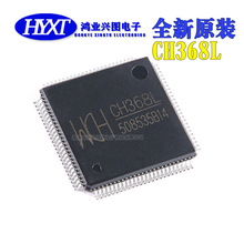 全新原装 WCH沁恒 CH368L 贴片LQFP-100 单片机 PCIE总线接口芯片