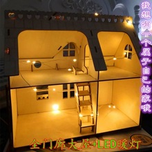 娃屋3d木制制作房子木质拼图拼装DIY小屋家具建筑模型立体模型