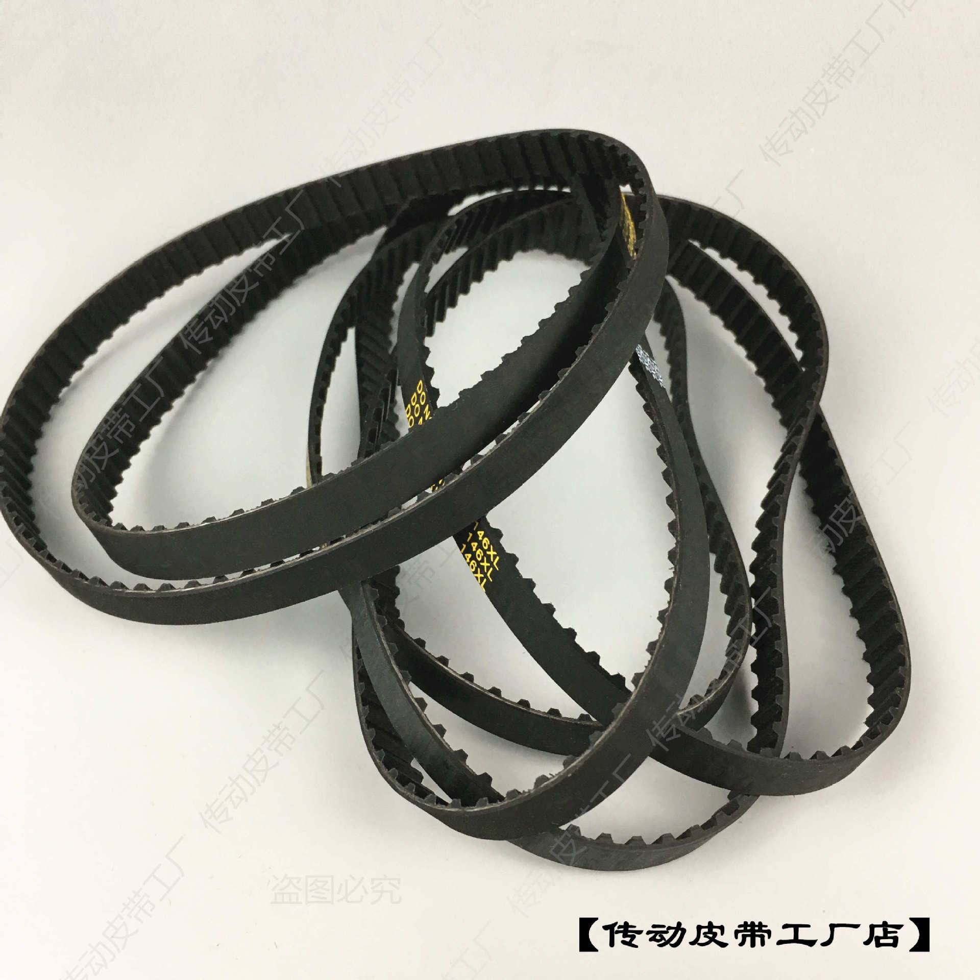 手提缝包机皮带手持电动封包机同步带齿轮带封口打包机配件152xl