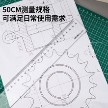 得力6250直尺50cm透明办公用品财务测量学生文具刻度尺塑料尺子