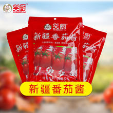 笑厨番茄酱30g独立包装袋装调味酱料意面烹饪调料新疆特产
