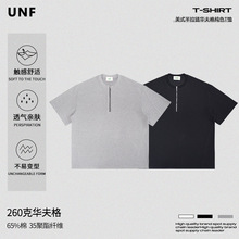 UNF  夏季新款小众美式半拉链华夫格纯色短袖T恤260G宽松上衣中性