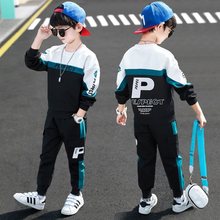 韩国男童洋气卫衣套装2023新款春季中大童运动两件套韩版时尚潮服