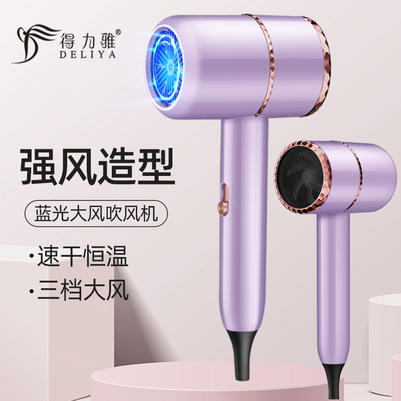 厂家吹风机批发 家用电器大小功率冷热电吹风 蓝光吹风筒跨境代发