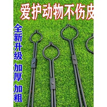 捉狗钳狗夹子抓狗神器捕狗工具捕野猫捕抓器逮狗防身防咬加粗加长