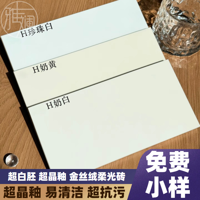 佛山金丝釉柔光砖750x1500超晶釉地砖客厅卧室地板砖奶油风瓷砖
