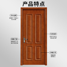 厂家直供批发 室内木门实木橡木门 整套家装中国风现代简约 烤漆
