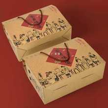 通用土特产礼盒包装盒定 制年货卤味熟食空盒子腊味干货农产品纸