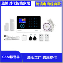 亚马逊爆款涂鸦APP WIFI GSM Alarm System 家用WIFI报警器套装