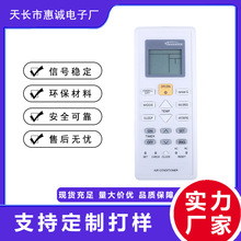 英文版遥控器A75C00248/00170/00410/004230/03590适用于松下空调