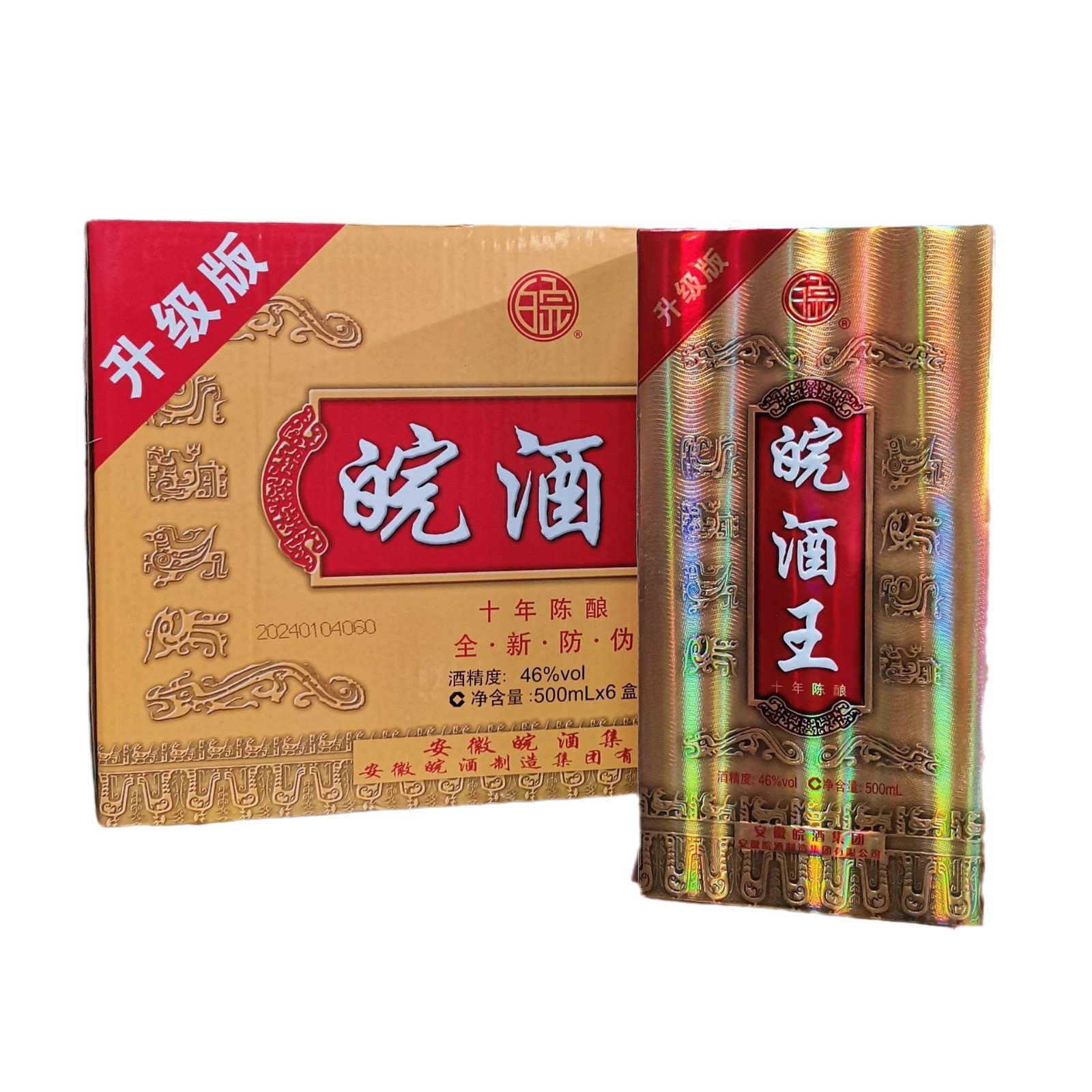 安徽皖酒王酒46度500ml*6瓶箱 十年陈酿浓香型白酒礼盒装聚会婚庆