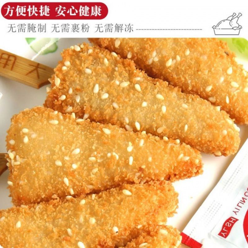 大用芝麻金甲鸡柳400g三角串黄金鸡肉无骨麦香鸡柳 川香油炸小吃