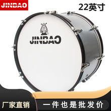 批发津宝JBMB-2212铝腔大军鼓乐器22英寸少先队乐队大鼓带背带