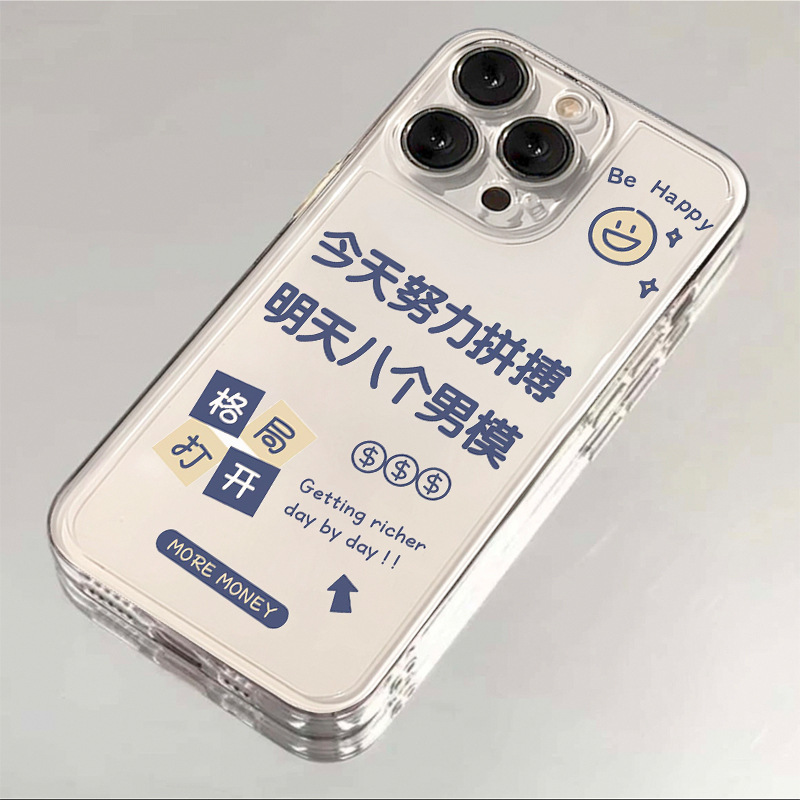 创意文字适用iphone15/13苹果14手机壳华为vivo/oppo小米透明软套