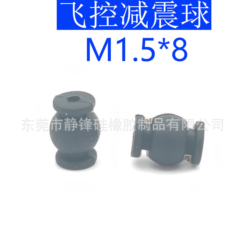 飞控减震球  DJI O3 \ O4 \ O4 PRO  FPV硅胶 减震球 去除果冻