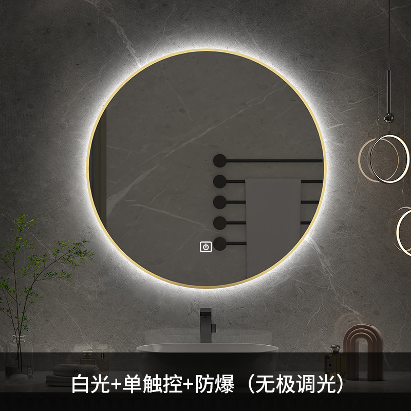 Smart Bathroom Mirror round Mirror Wall-Mounted Bathroom Led Touch Screen Induction Anti-Fog Luminous Wall-Hanging Mirror
