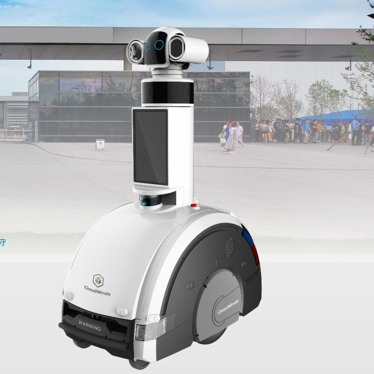 云端智能安保巡逻机器人自动巡逻全天候无人驾驶安防监控人脸识别