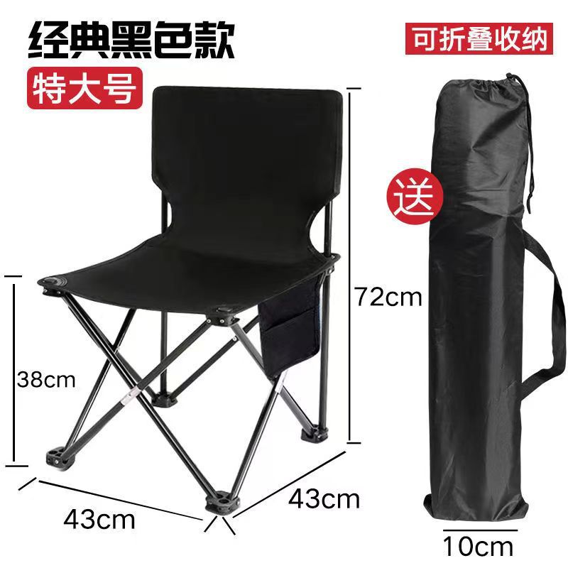 Outdoor Folding Chair Portable Camping Equipment Backrest Maza Fishing Stool Art Sketch Chair Folding Stool 0819