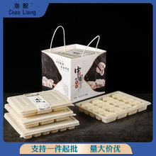 水饺打包盒可降解一次性餐盒玉米淀粉餐具饺子外卖盒带盖