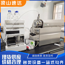 二手液相色谱仪 液质联用仪 性能稳定实验室仪器