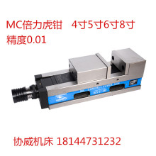 MC油压虎钳鹰牌精密液压平口钳 DCV-8倍力增压雕铣机CNC铣床台钳