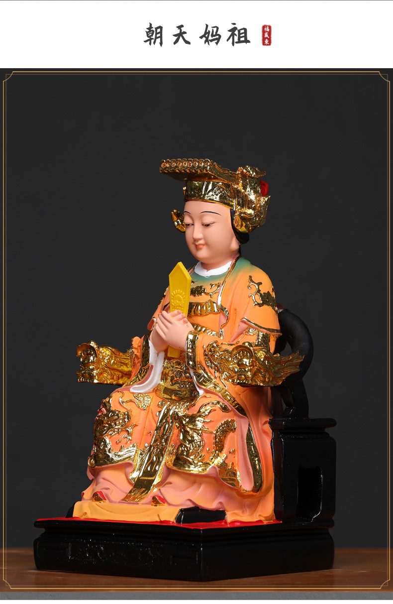 福盛东妈祖娘娘树脂神像天妃天后天上圣母娘妈佛像