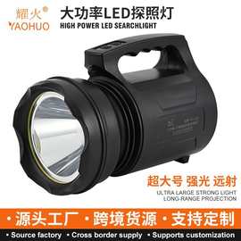 超大号耀火探照灯大功率户外巡逻激光炮手提灯远射手电筒工厂批发