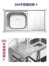 厨房不锈钢水槽单水槽带平台洗菜池子加厚台面一体带支架家用洗碗