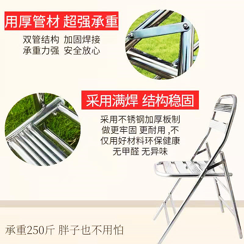 Stainless Steel Folding Chair Stool Thickened Outdoor Conference Backrest Chair Metal Dining Chair Leisure Household Industrial Style