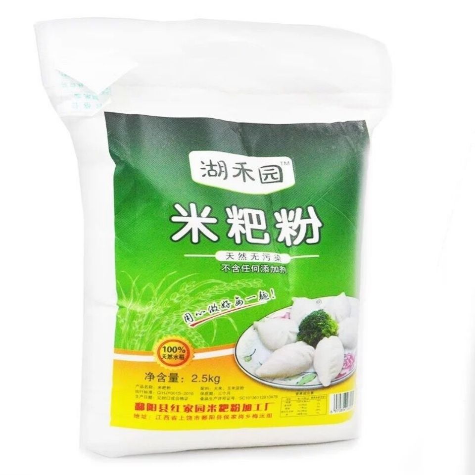 江西特产米粑粉粘米粉米糕清明果彭泽蒸米粑鄱阳米饺粉都昌饺子粑