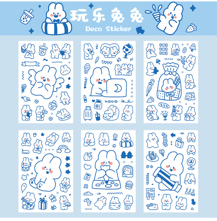 早沫pet贴纸 一吨小可爱系列 卡通可爱手帐素材贴纸6张 8款