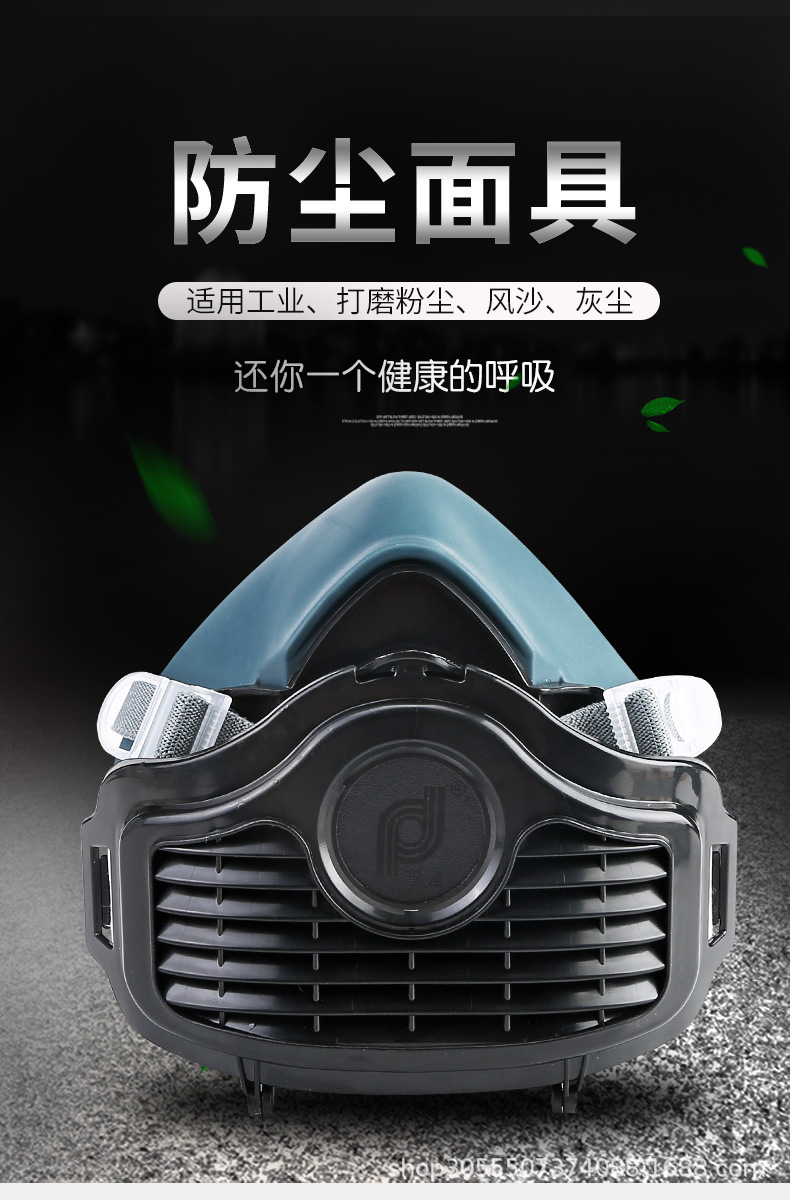 防尘口罩防工业粉尘面罩防护口鼻罩煤矿专用全脸防灰尘面具呼吸罩