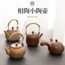 粗陶仿古围炉煮茶壶陶瓷家用烧水电陶壶温茶壶泡茶器功夫茶具茶炭