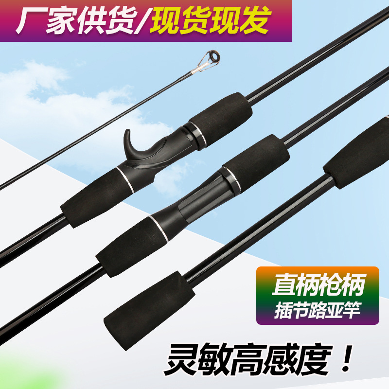 Factory Wholesale Multi-Functional Lure Rod 1.8 M Plug Tossing Fishing Rod M Adjustable Pikestaff Straight Handle Lure Rod Fishing Gear