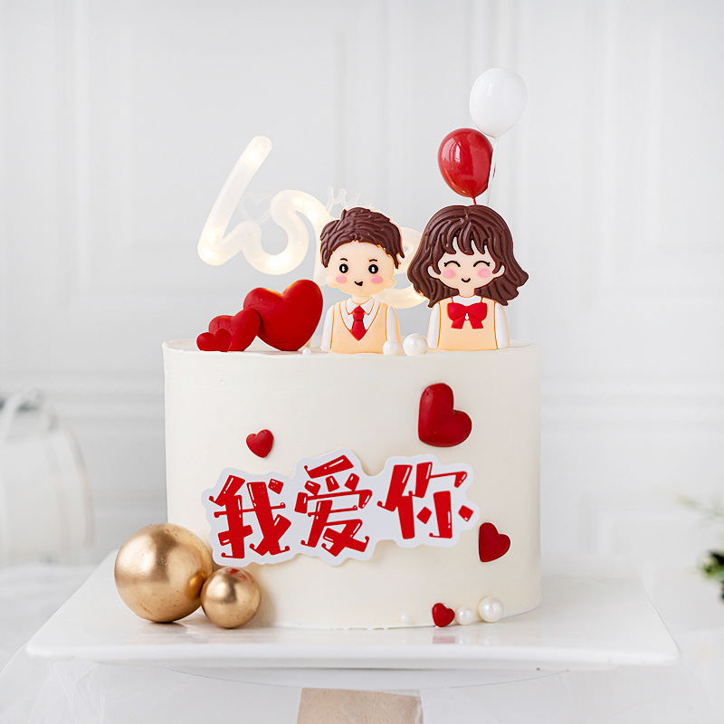 情人节烘焙蛋糕装饰滴胶领带男孩女孩情侣插件我爱你520生日插牌