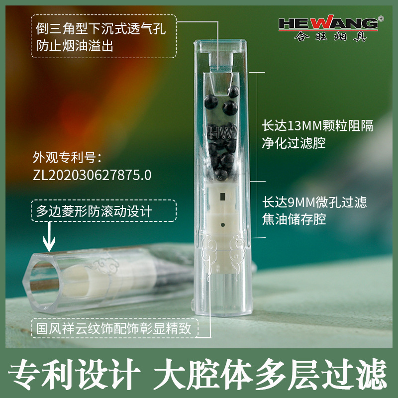 批发合旺抛弃型一次性过滤烟嘴三用粗中细烟过滤器香烟过滤嘴