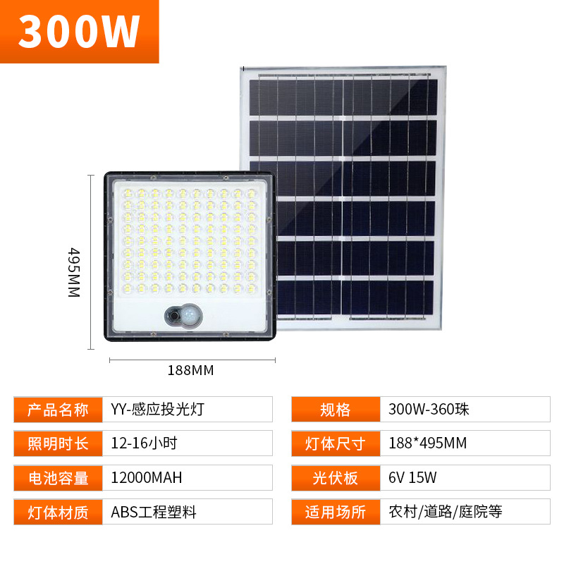 Starry Sky Solar Spotlight Garden Lamp Outdoor Road Lighting Super Bright Huimin Solar Induction Lamp