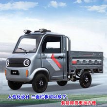 电动四轮车家用代步小型货车油电单排皮卡山区成人电瓶新能源汽车